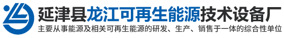 三思logo